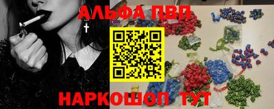 МДМА Краснодар