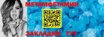 МДМА Краснодар