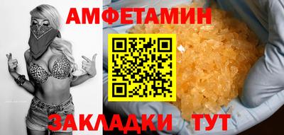а пвп мука Краснокаменск