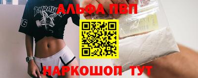 а пвп мука Краснокаменск