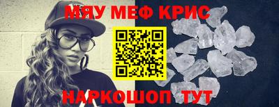каннабис Краснознаменск
