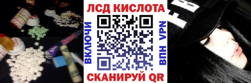 купить   Дубна  Лсд 25 экстази ecstasy 