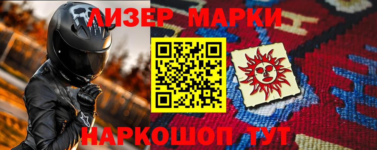 Лсд 25 экстази кислота Дубна