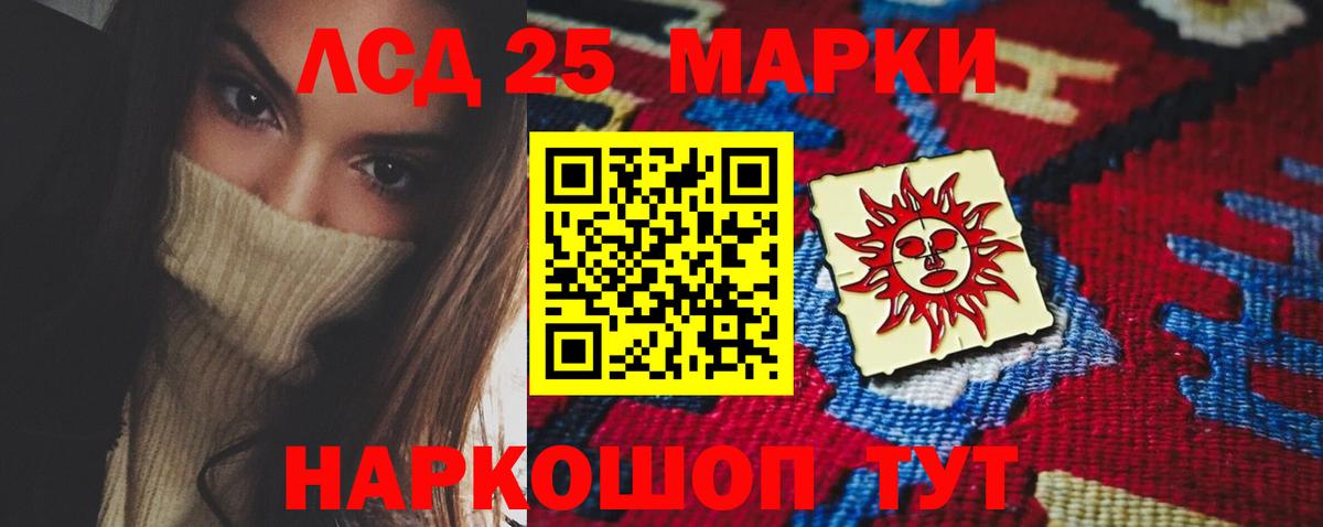 blacksprut как зайти  Лсд 25 экстази ecstasy  Лсд 25 экстази  Лсд 25 экстази кислота  Вход с VPN  Дубна 