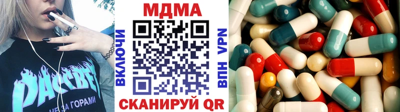 что такое наркотик Дубна MDMA кристаллы