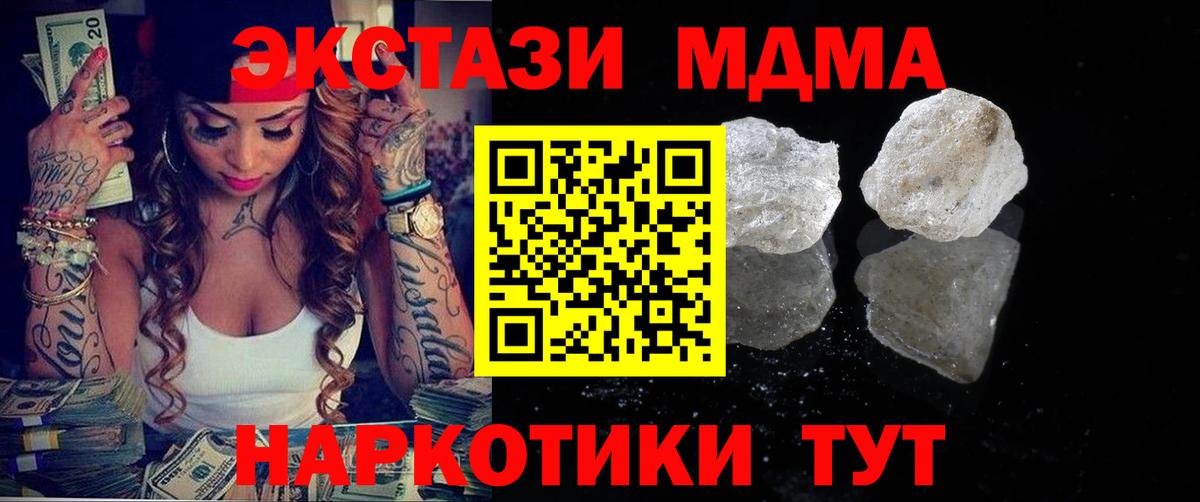 MDMA VHQ  МДМА  Дубна  MDMA Molly  Вход с VPN 
