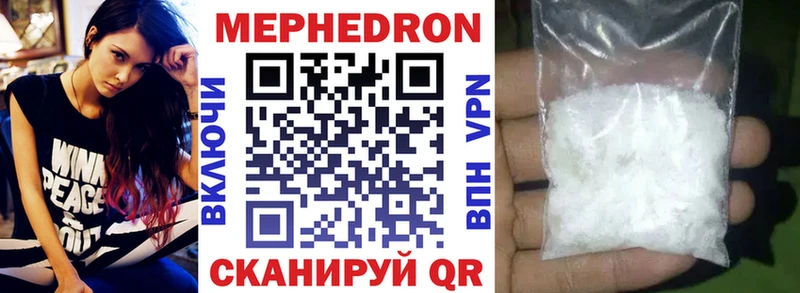 Меф кристаллы  где можно купить   Дубна 
