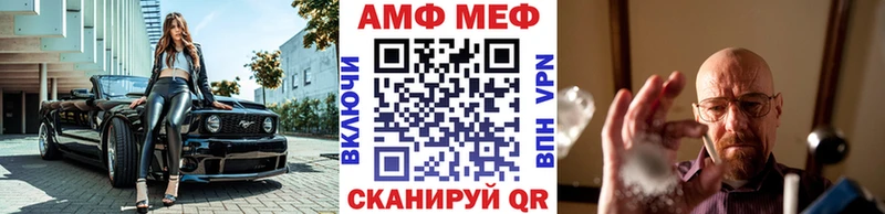 МЕГА маркетплейс Дубна МЕТАМФЕТАМИН пудра