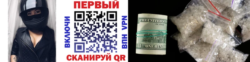 Метамфетамин витя Дубна