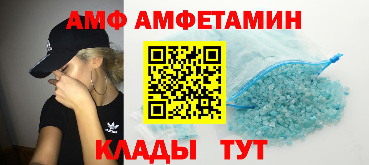 Первитин Methamphetamine  Вход с VPN  Дубна 