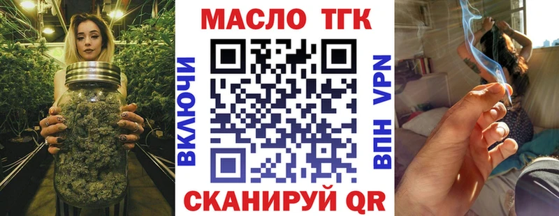 Дистиллят ТГК концентрат  hydra ТОР  Дубна 