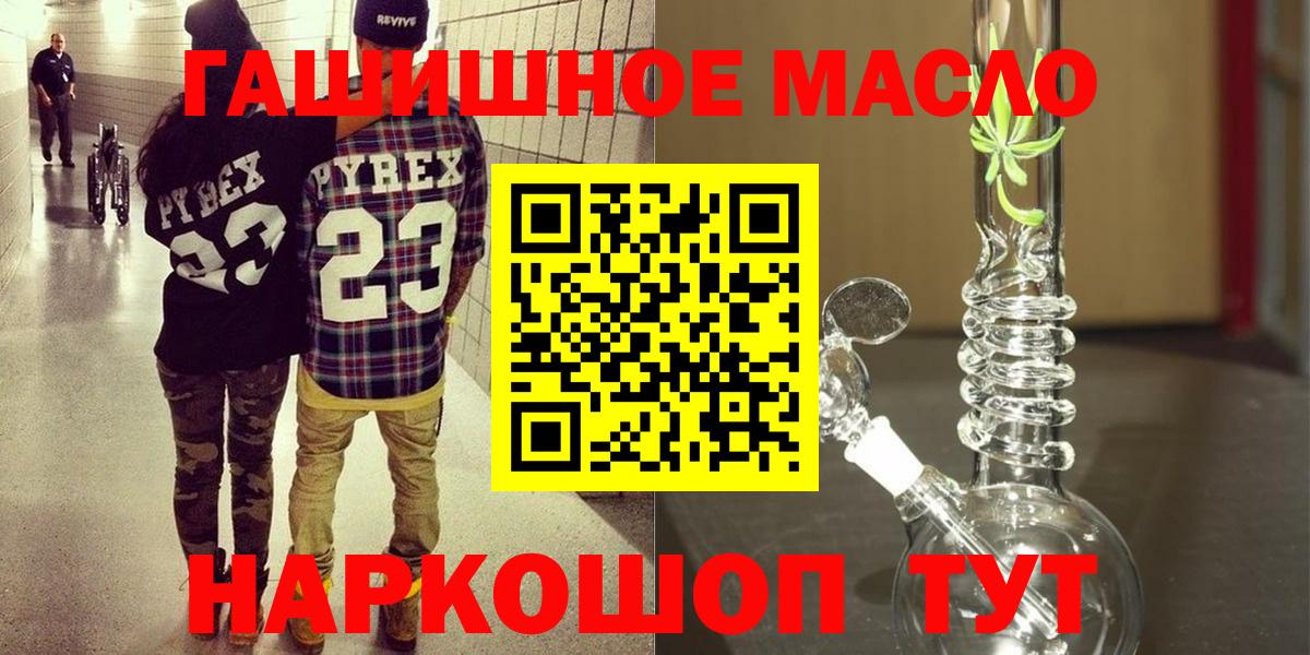 Дистиллят ТГК концентрат Дубна