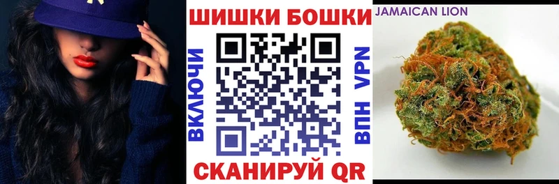 МАРИХУАНА Bruce Banner Дубна