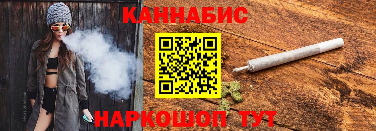 Каннабис тримм Дубна