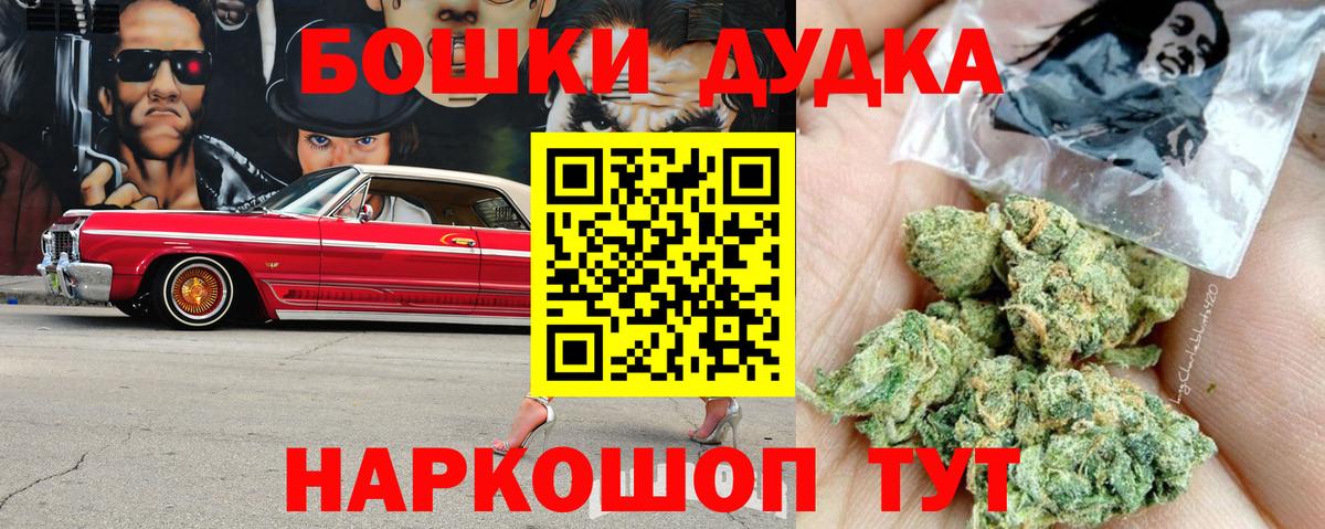 МАРИХУАНА сатива  Вход с VPN  Дубна  Бошки Шишки марихуана  МАРИХУАНА SATIVA & INDICA  МАРИХУАНА Bruce Banner 